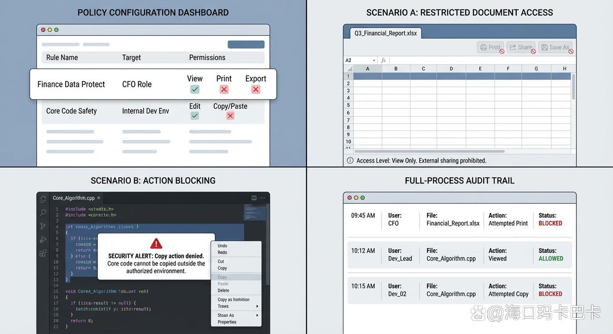 怎么给文件加密?5种文件加密方法教给你,守护文件安全(图6) 怎么给文件加密?5种文件加密方法教给你,守护文件安全(图6)