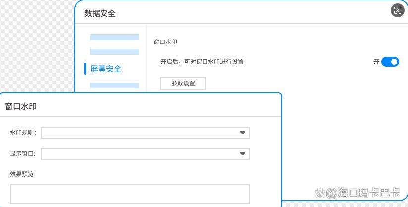 代码泄密怎么解决?学会这五个防泄密方法,防止代码泄密!(图5) 代码泄密怎么解决?学会这五个防泄密方法,防止代码泄密!(图5)