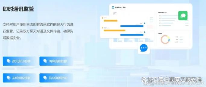 电脑远程监控软件有哪些？码住这六款远程监控软件，2026最新！(图3)