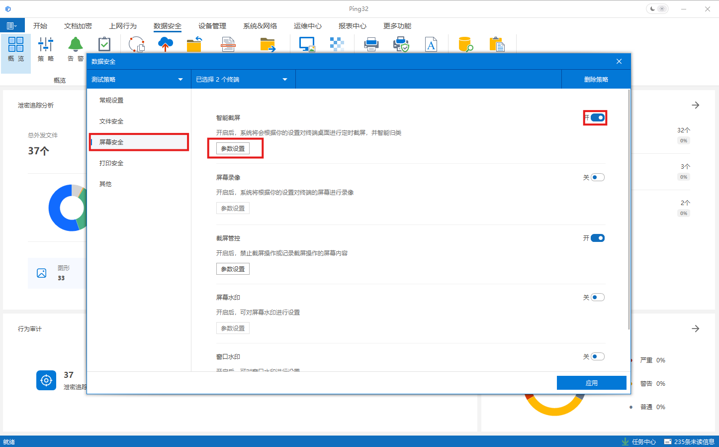 屏幕截图 2025-12-27 111331.png