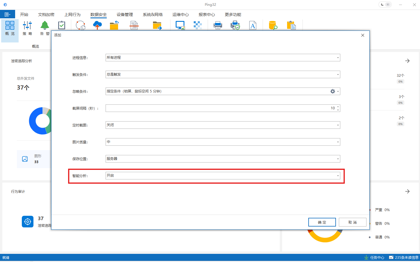 屏幕截图 2025-12-27 111957.png