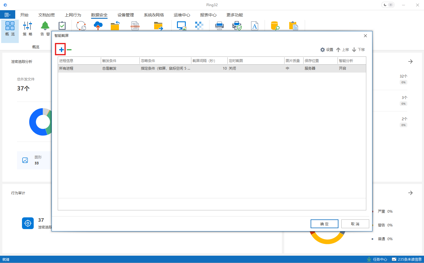 屏幕截图 2025-12-27 111824.png