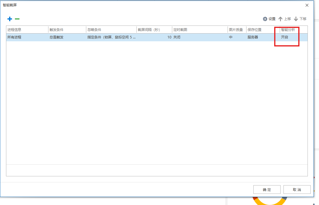 屏幕截图 2025-12-27 112115.png