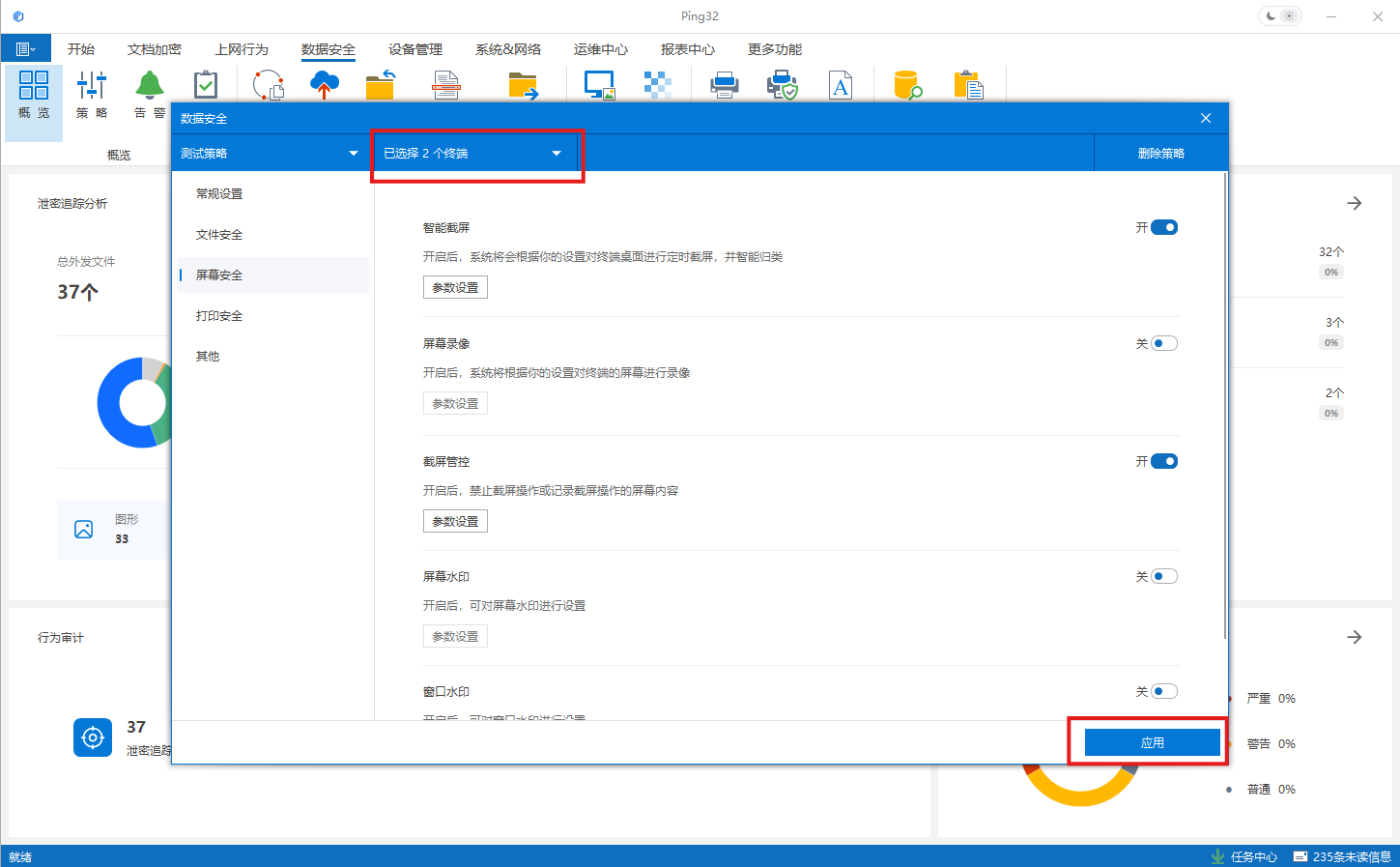 屏幕截图 2025-12-27 112329.png