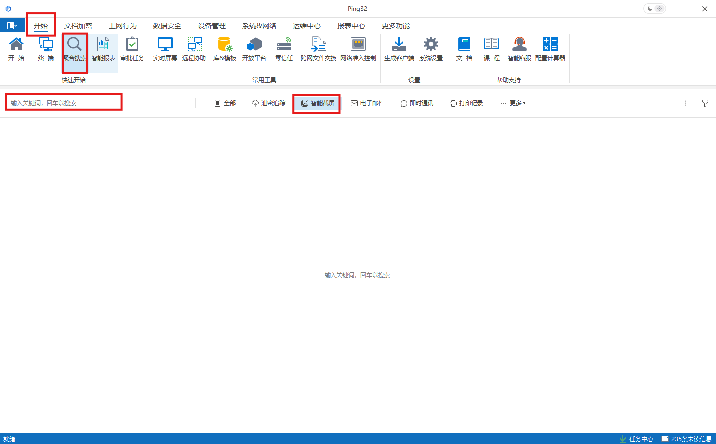 屏幕截图 2025-12-27 112425.png