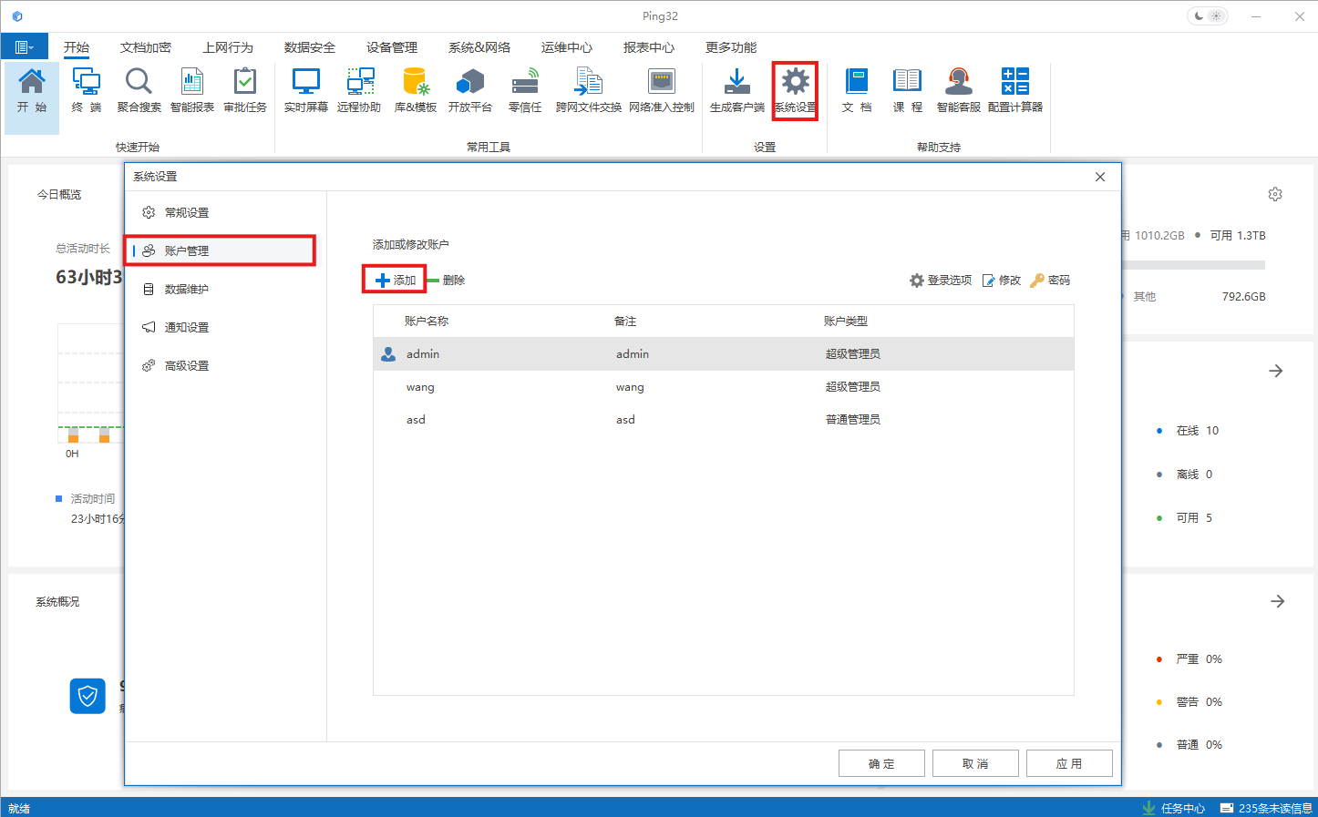 屏幕截图 2025-12-27 133236.png
