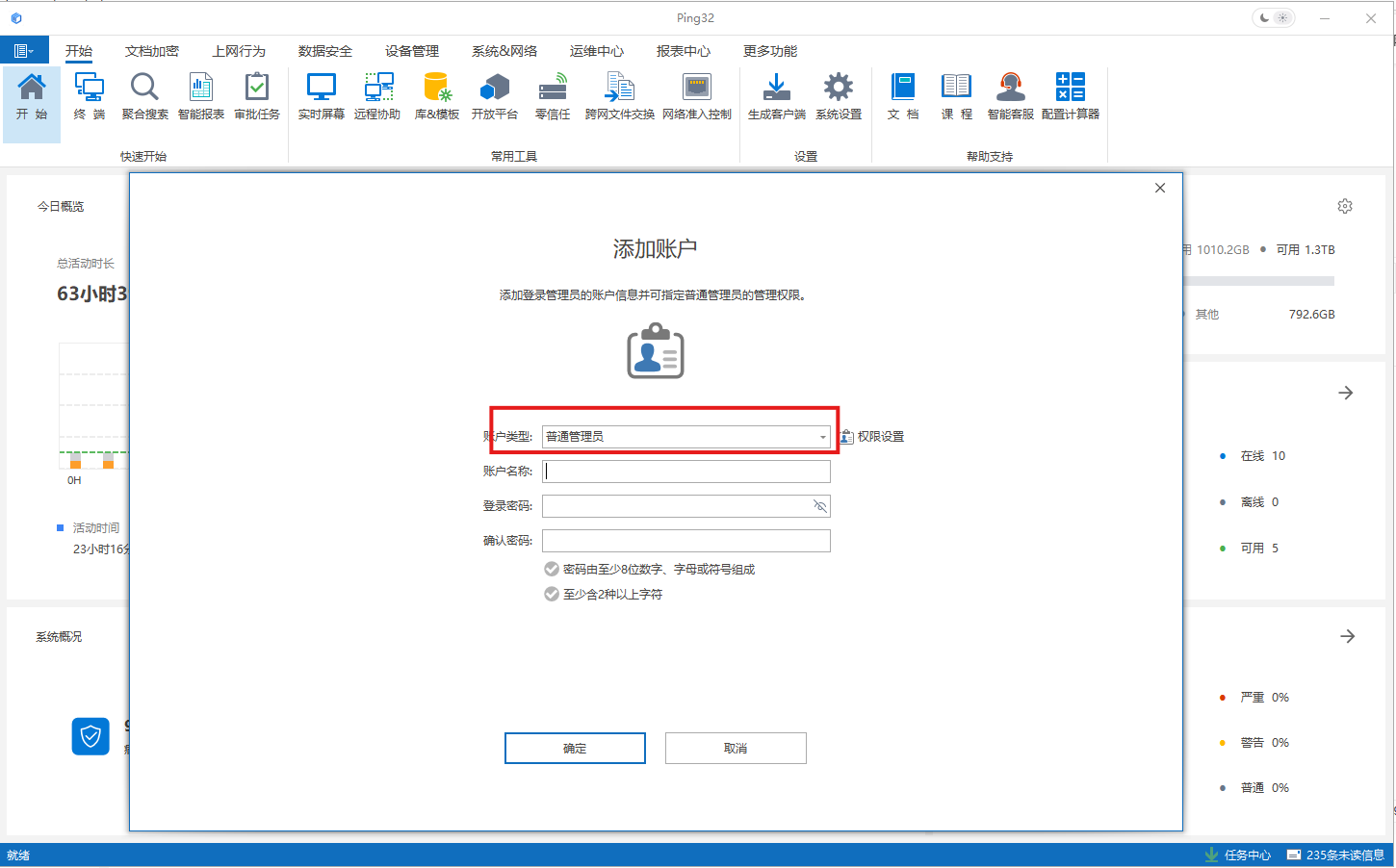 屏幕截图 2025-12-27 133354.png