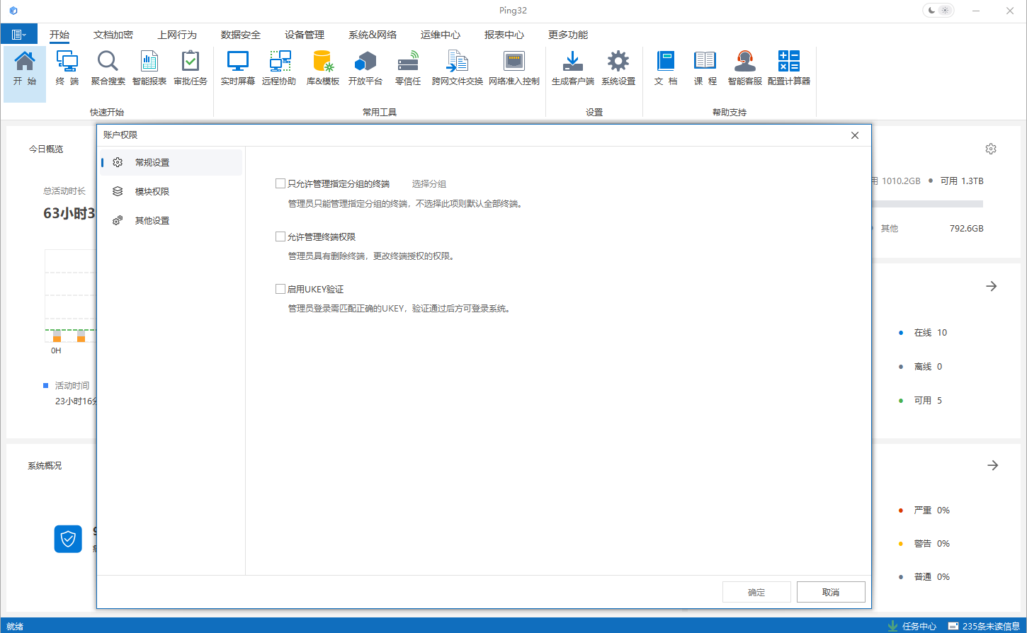 屏幕截图 2025-12-27 133545.png