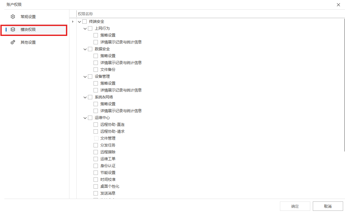 屏幕截图 2025-12-27 133626.png