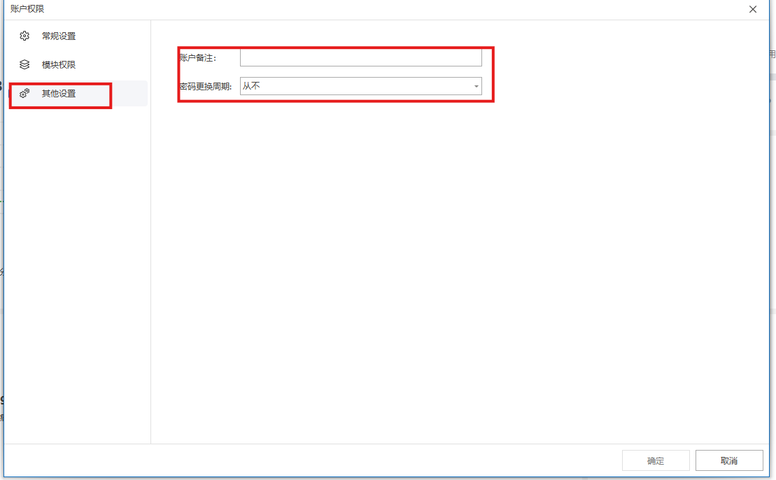 屏幕截图 2025-12-27 133802.png