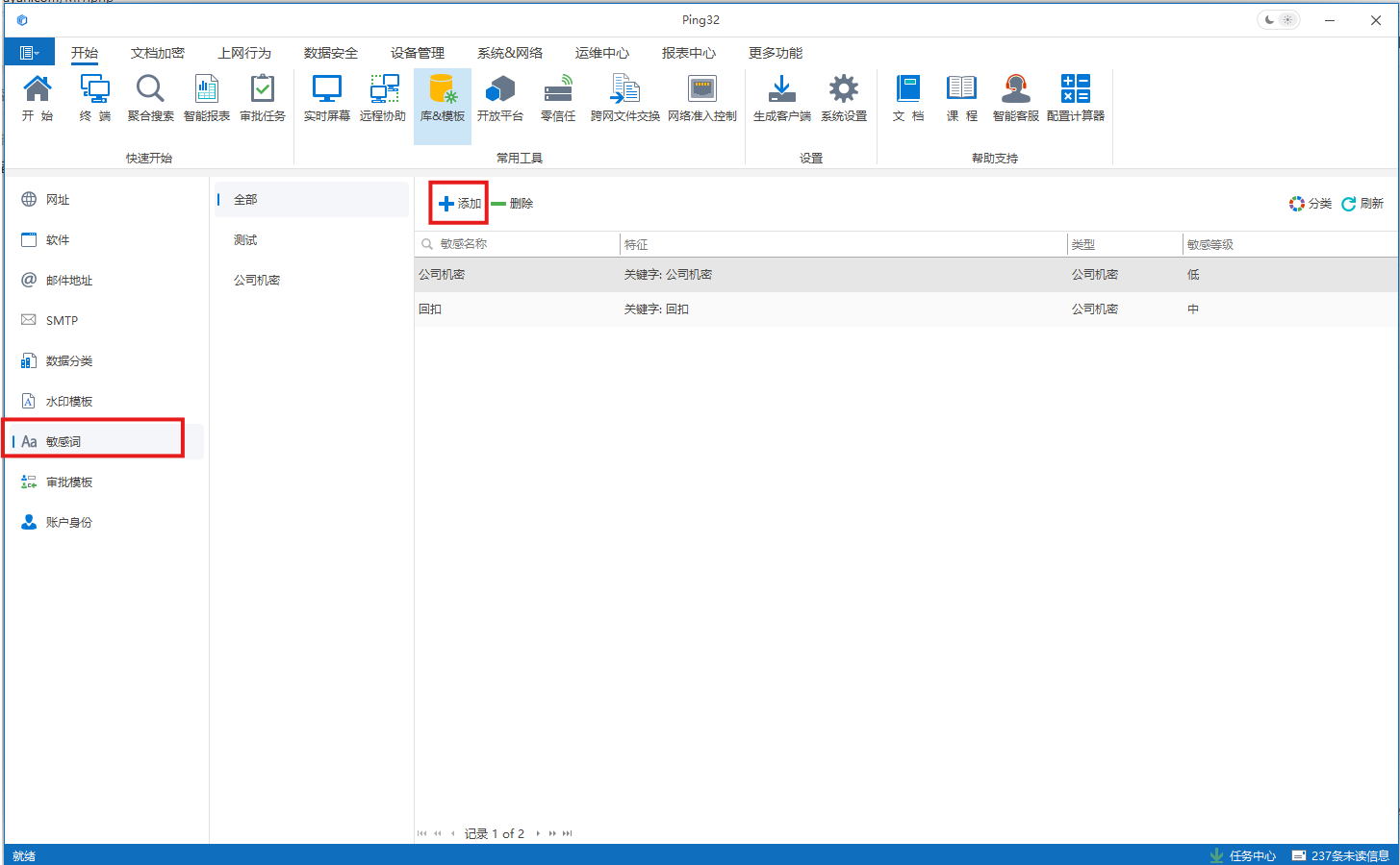 屏幕截图 2025-12-29 101528.png