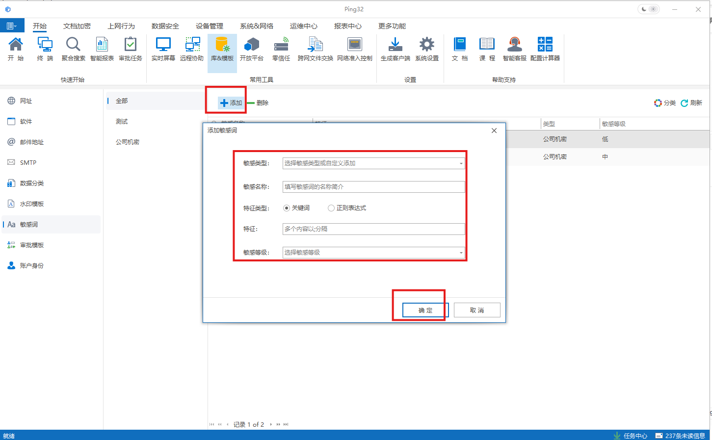 屏幕截图 2025-12-29 101730.png
