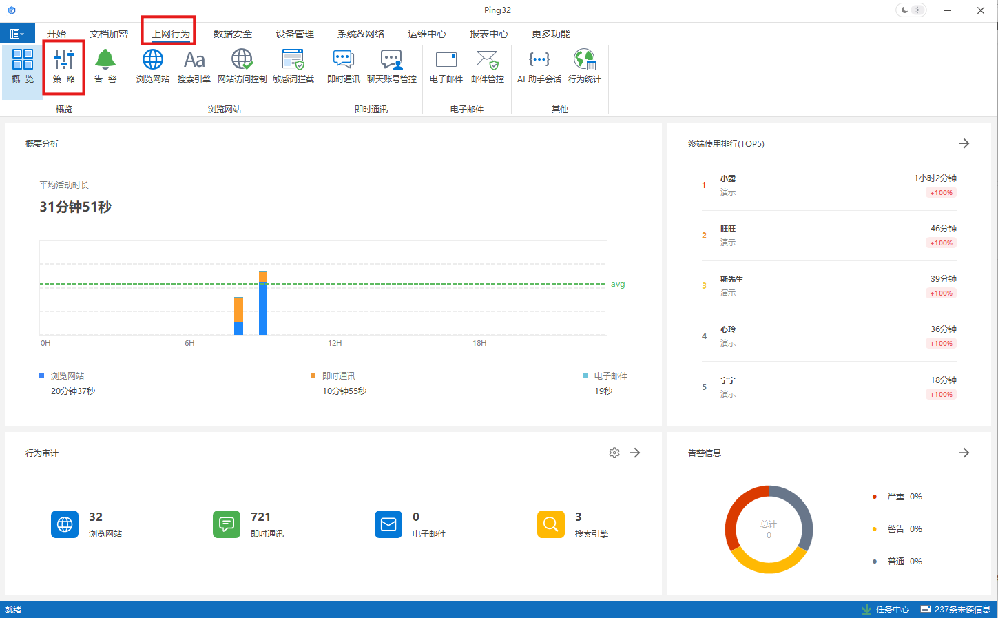 屏幕截图 2025-12-29 093735.png