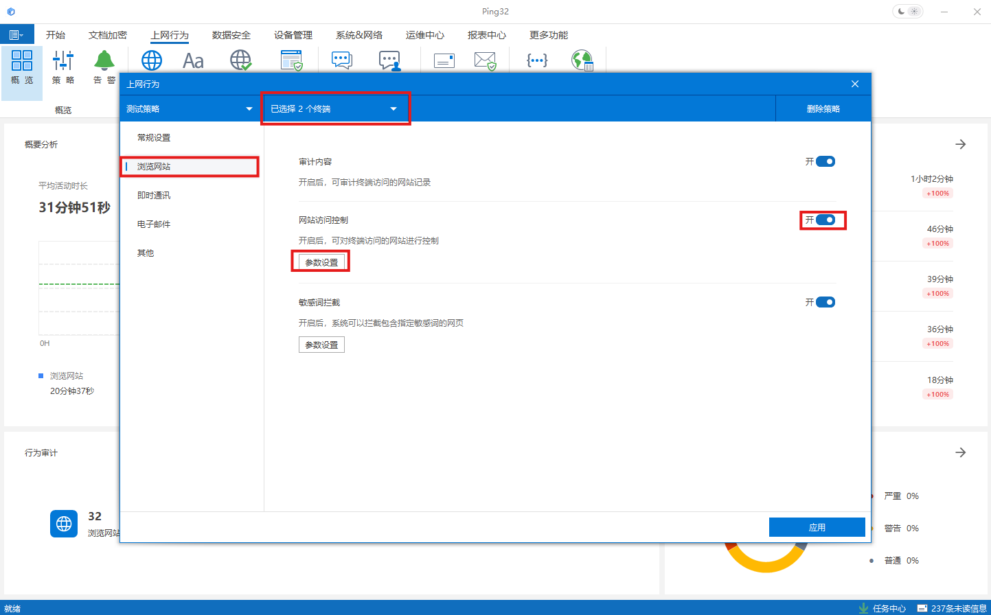 屏幕截图 2025-12-29 093914.png