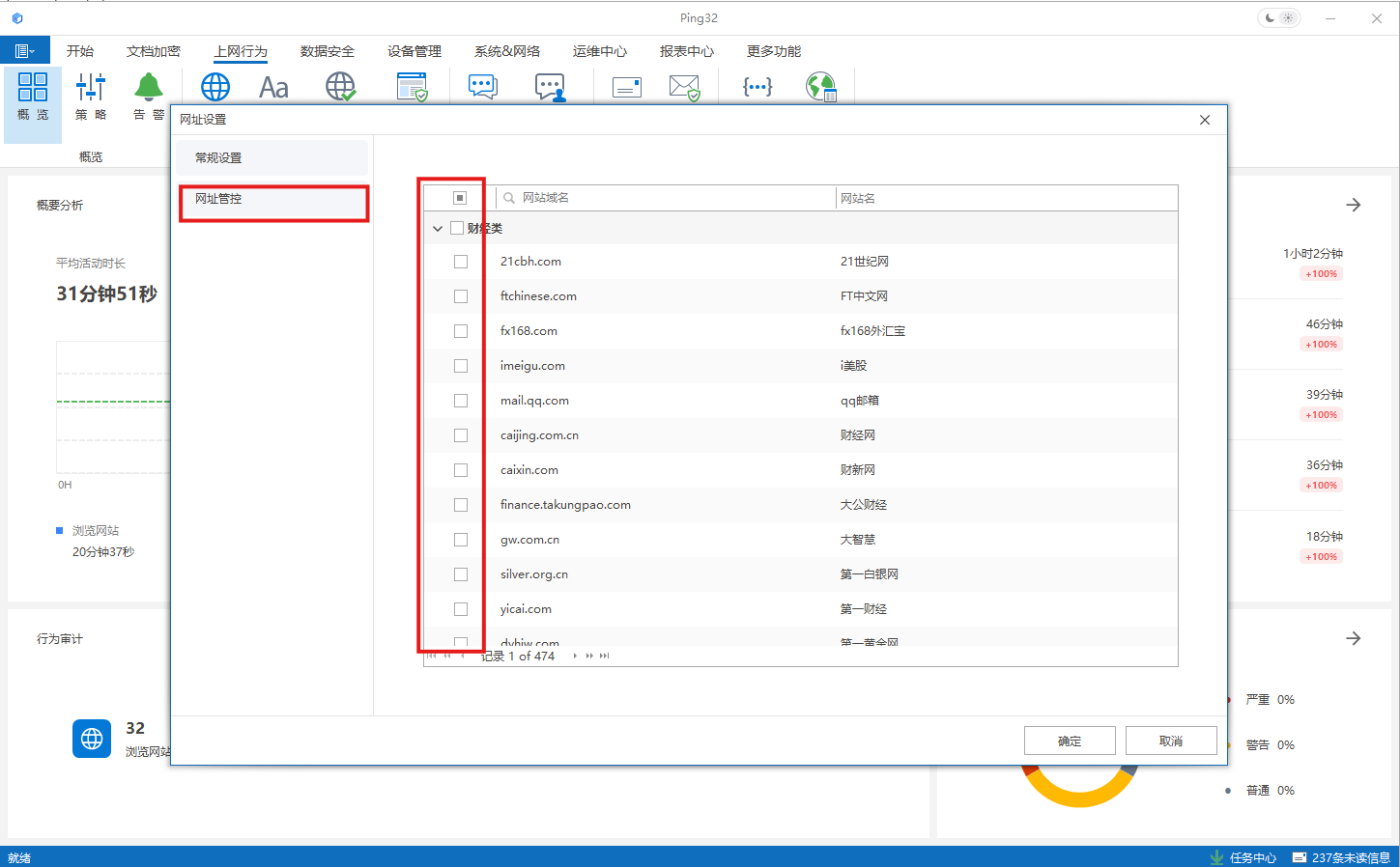 屏幕截图 2025-12-29 094221.png