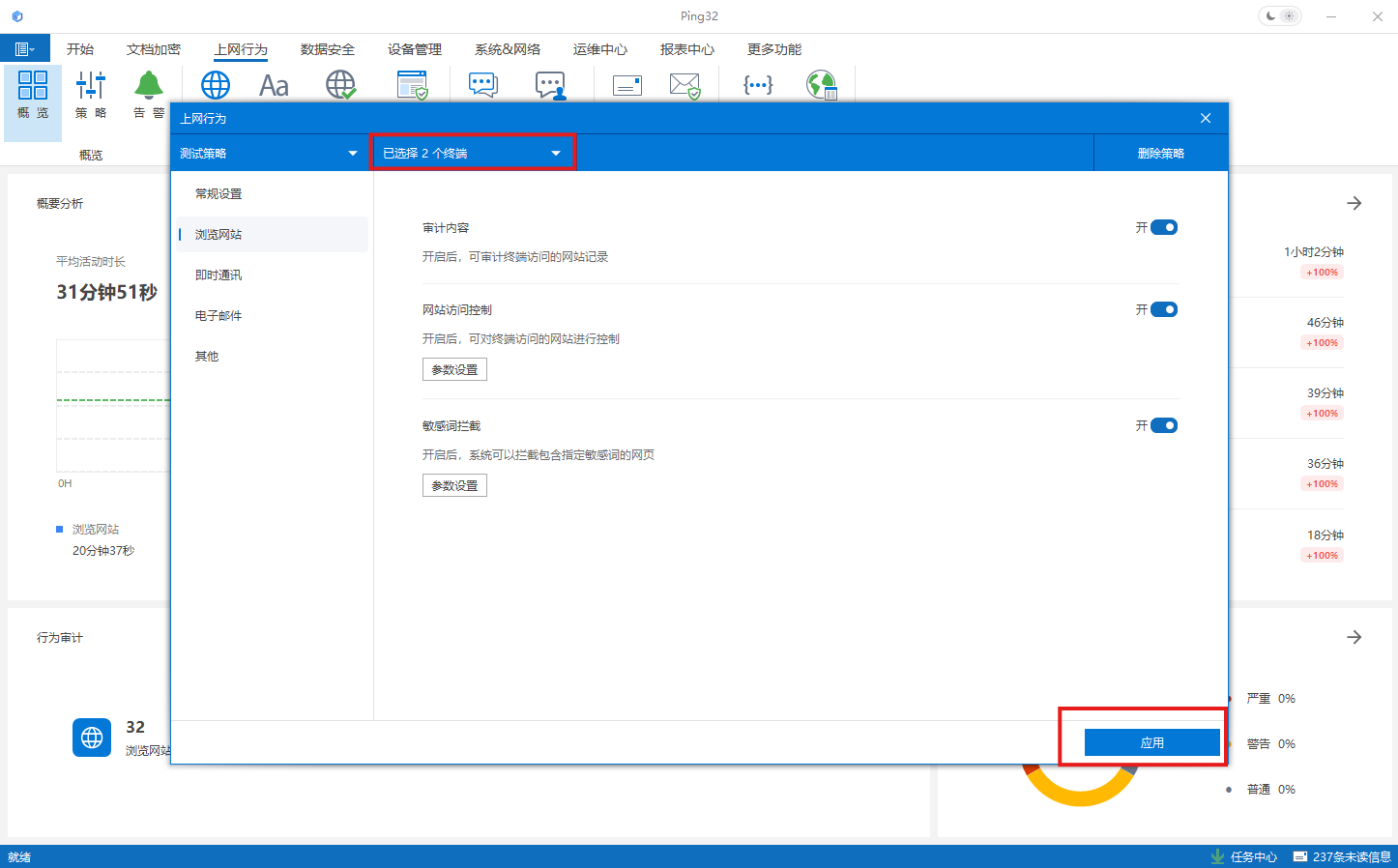 屏幕截图 2025-12-29 094715.png
