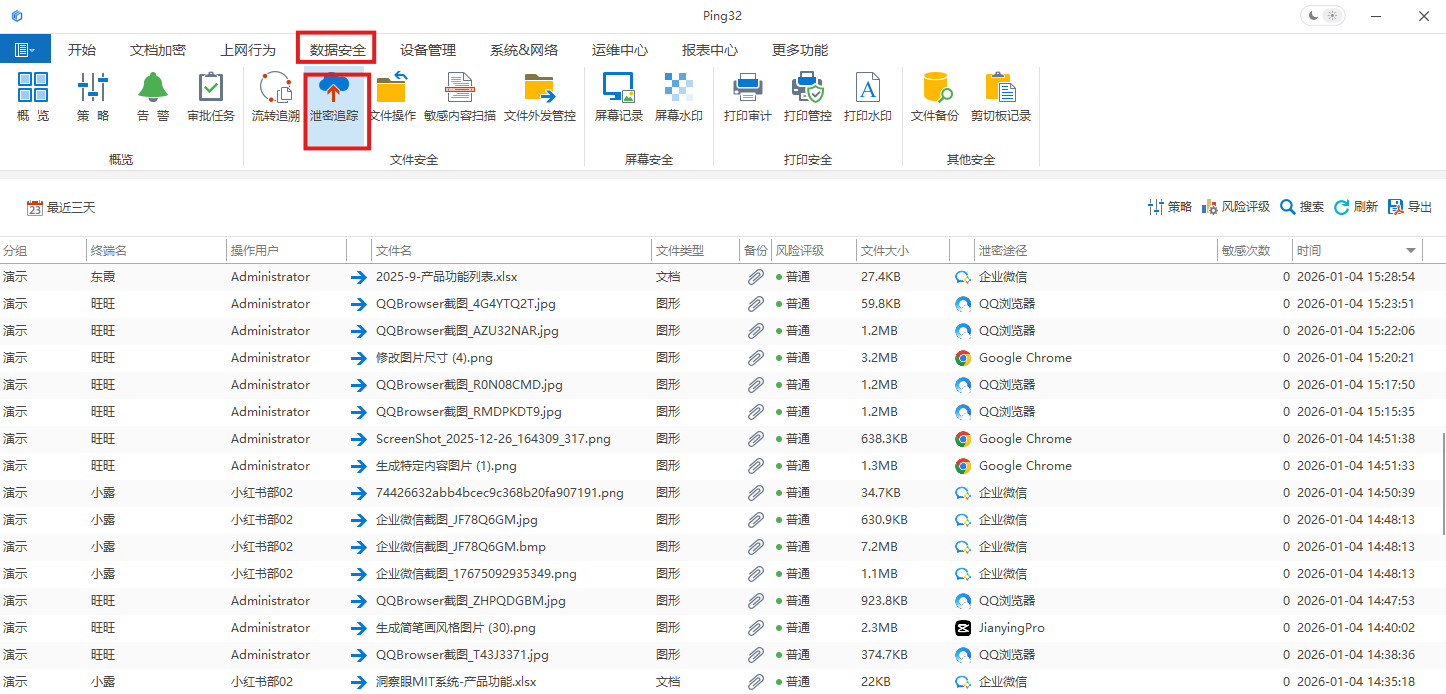 屏幕截图 2026-01-05 101722.png