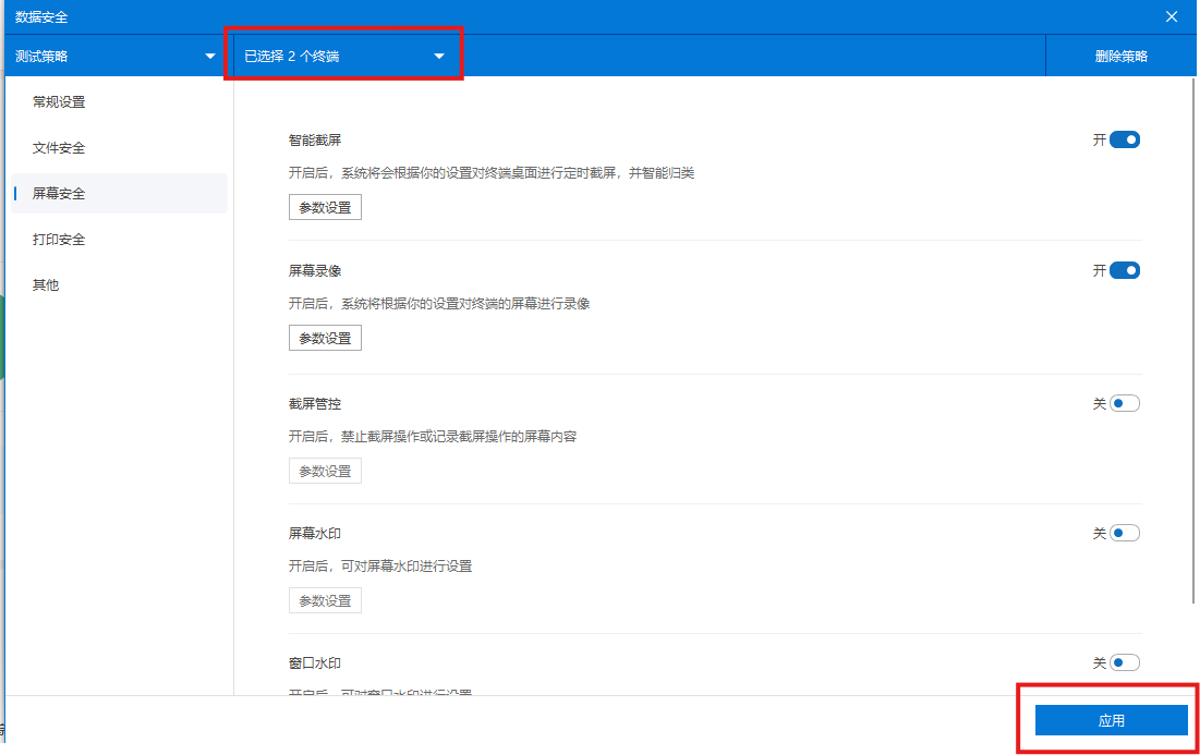 屏幕截图 2026-01-05 105439.png