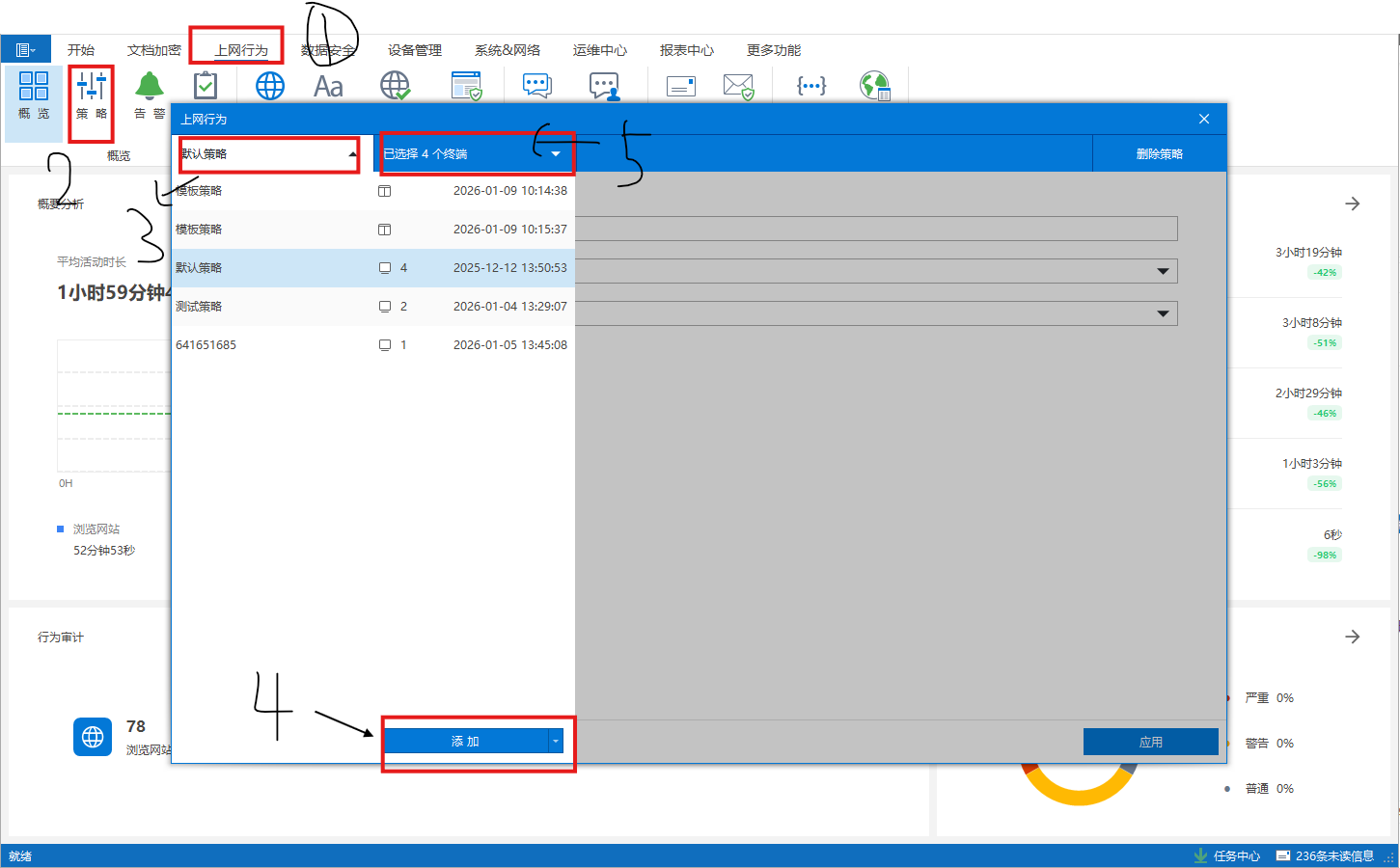屏幕截图 2026-01-09 133005.png