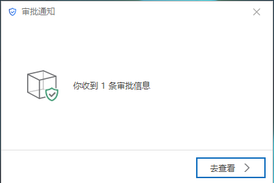 如何设置文件解密方式(图7) 如何设置文件解密方式(图7)