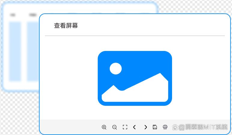 公司内网怎么监控？教你七个内网实时监控方法，建议码住了！(图2)