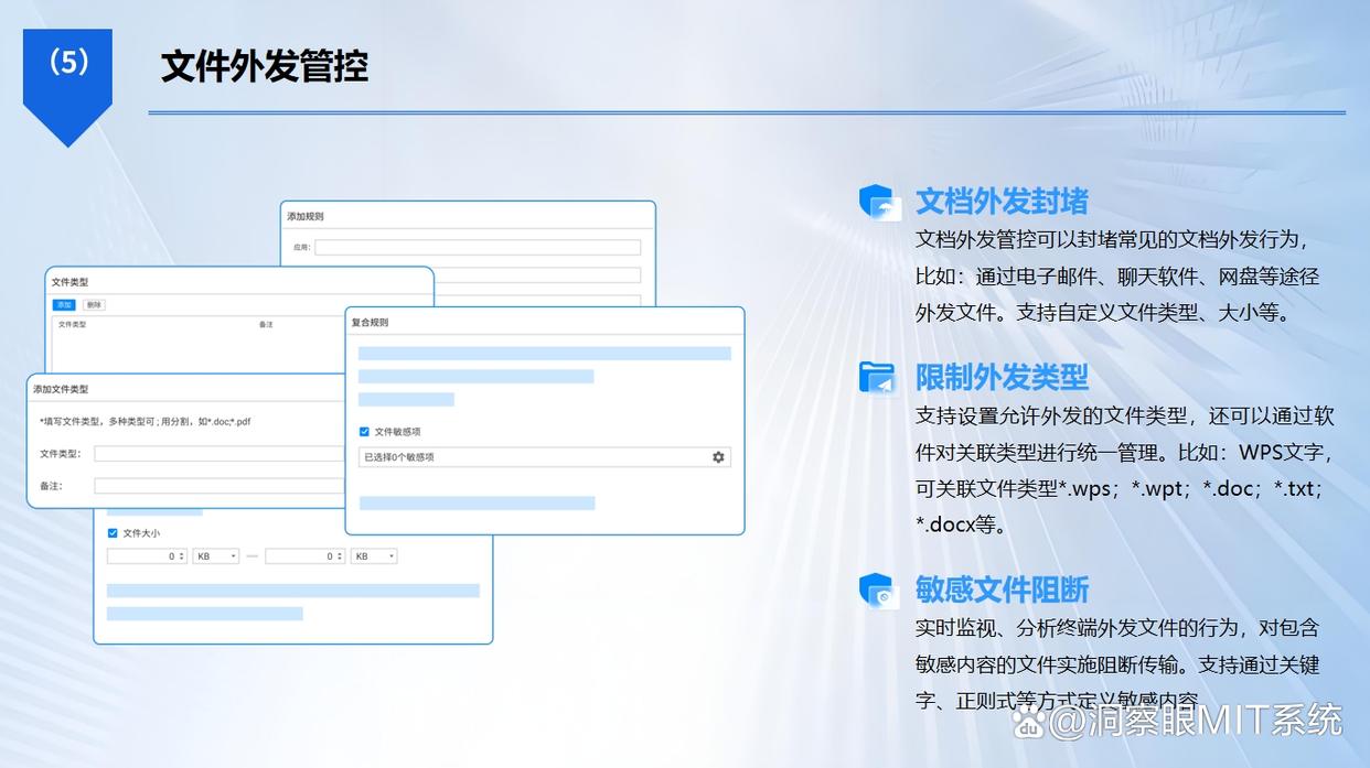 担心源代码泄密?教给你五个源代码防泄密方法,建议收藏了(图2) 担心源代码泄密?教给你五个源代码防泄密方法,建议收藏了(图2)
