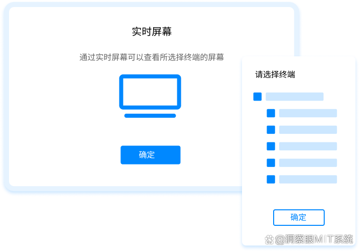 公司内网怎么监控?教你五个实时监控内网的方法,学起来(图2) 公司内网怎么监控?教你五个实时监控内网的方法,学起来(图2)