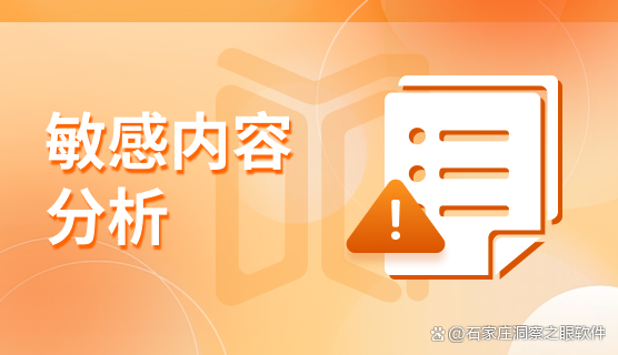 怎么防止数据泄密?教你六个数据防泄密措施,26年必备(图5) 怎么防止数据泄密?教你六个数据防泄密措施,26年必备(图5)