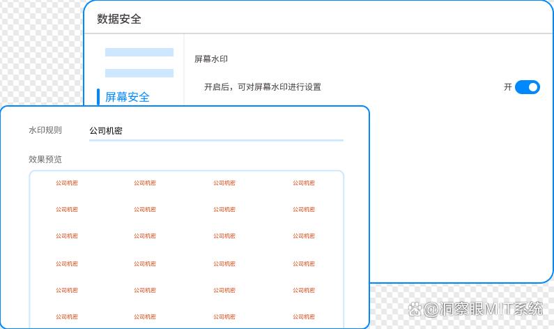 数据防泄密软件哪家强?七款靠谱的数据防泄密软件总结,快码住了(图4) 数据防泄密软件哪家强?七款靠谱的数据防泄密软件总结,快码住了(图4)