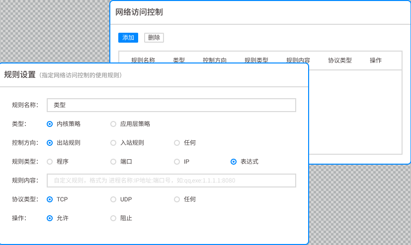 员工上网行为监控软件有哪些? 整理 5款实用工具,企业直接码住!(图3) 员工上网行为监控软件有哪些? 整理 5款实用工具,企业直接码住!(图3)