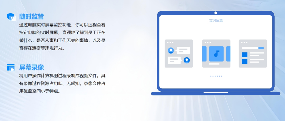 公司如何实时监控员工电脑?2026 实测 6 款黑马级电脑监控软件盘点(图3) 公司如何实时监控员工电脑?2026 实测 6 款黑马级电脑监控软件盘点(图3)