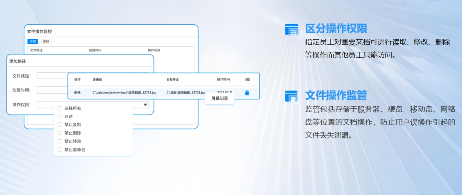 公司如何实时监控员工电脑?2026 实测 6 款黑马级电脑监控软件盘点(图6) 公司如何实时监控员工电脑?2026 实测 6 款黑马级电脑监控软件盘点(图6)