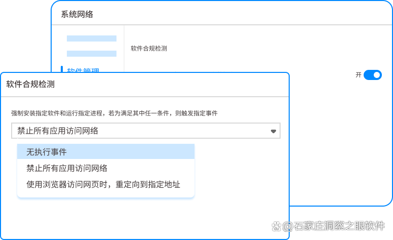 盗版软件检测工具怎么选?分享六款实用的盗版软件检测工具,码住收藏了(图5) 盗版软件检测工具怎么选?分享六款实用的盗版软件检测工具,码住收藏了(图5)