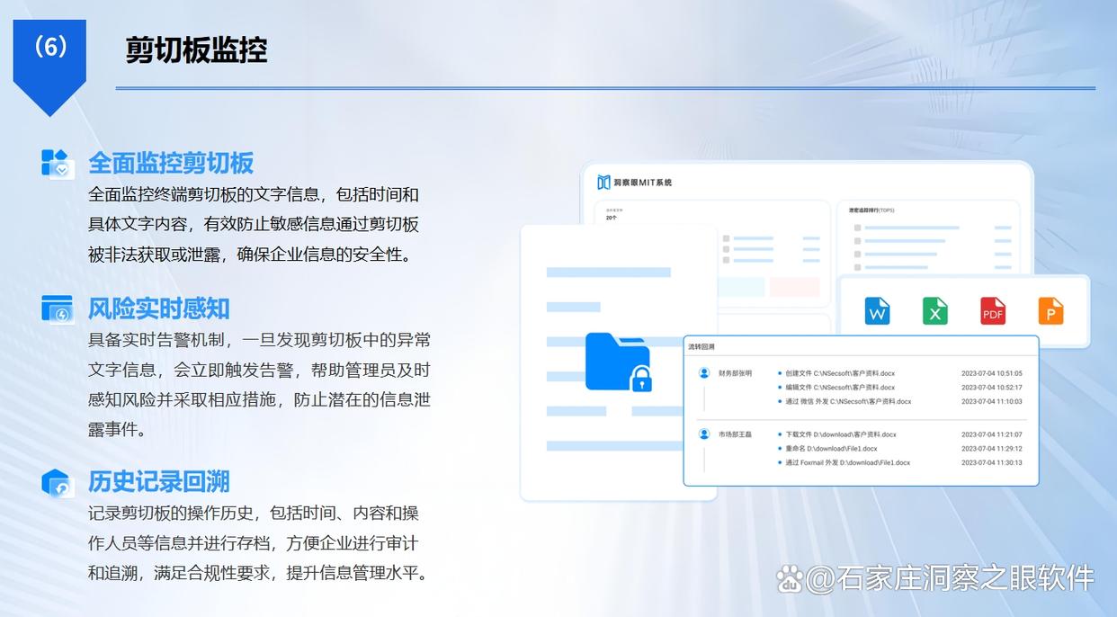 图纸泄密怎么整?分享6个图纸防泄密方法,建议码住学起来(图3) 图纸泄密怎么整?分享6个图纸防泄密方法,建议码住学起来(图3)