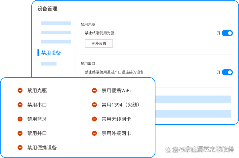 文件加密软件哪个最好用?七款常用的文件加密软件推荐,26最佳(图4) 文件加密软件哪个最好用?七款常用的文件加密软件推荐,26最佳(图4)