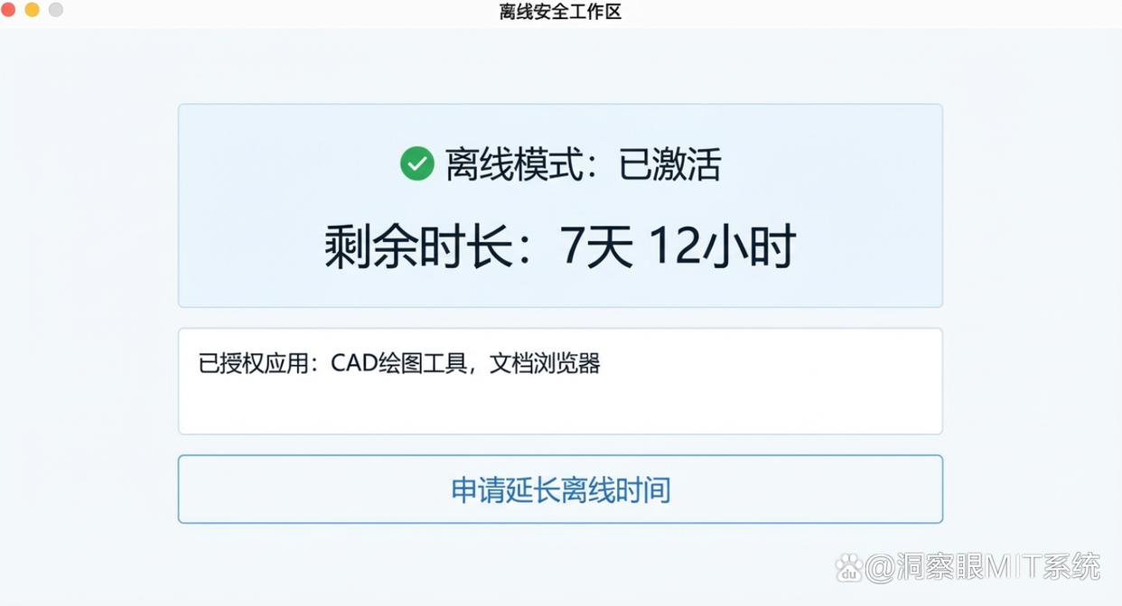 公司机密文件怎么加密?推荐6个文件加密小技巧,码住了(图3) 公司机密文件怎么加密?推荐6个文件加密小技巧,码住了(图3)