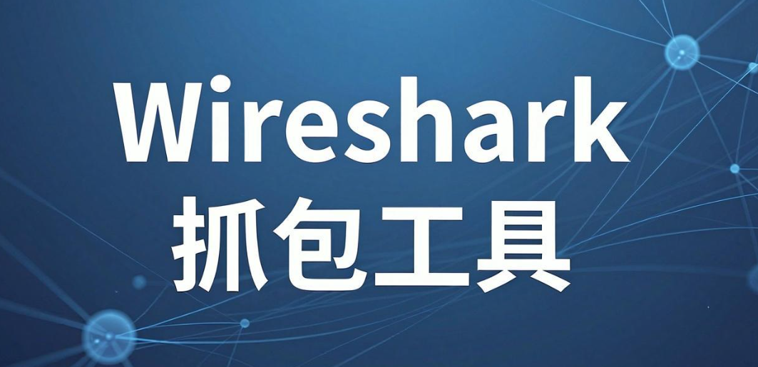 内网管理必看❗5 种局域网监控方式,简单易落地(图6) 内网管理必看❗5 种局域网监控方式,简单易落地(图6)