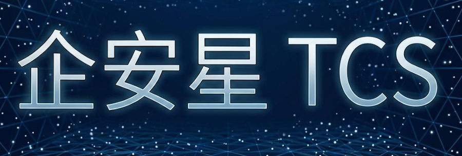公司用什么监控员工电脑？2026 七款热门软件实测优选(图6)