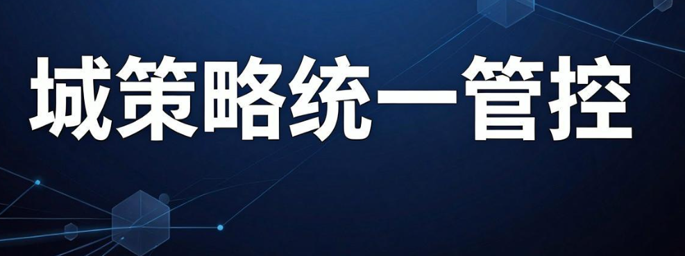 企业怎样实现员工电脑实时监控?6 个实操方法分享(图6) 企业怎样实现员工电脑实时监控?6 个实操方法分享(图6)