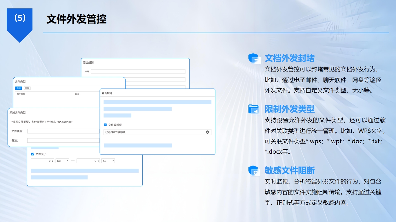 数据加密软件哪个好?2026 年 8 款软件盘点与选型参考(图3) 数据加密软件哪个好?2026 年 8 款软件盘点与选型参考(图3)