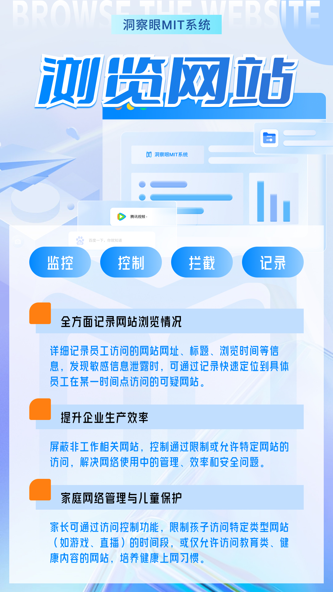 2026 员工电脑监控软件推荐|5 款高质量工具测评(图4) 2026 员工电脑监控软件推荐|5 款高质量工具测评(图4)