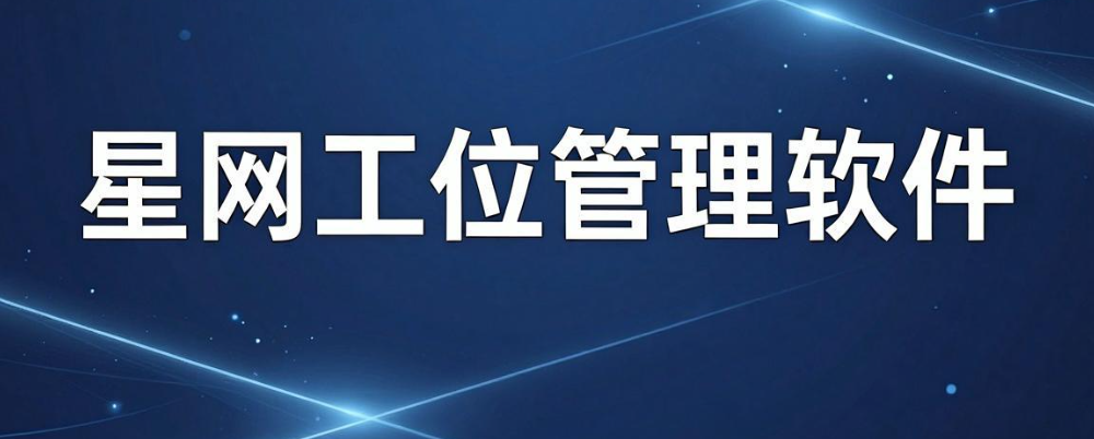 2026 员工电脑监控软件推荐|5 款高质量工具测评(图7) 2026 员工电脑监控软件推荐|5 款高质量工具测评(图7)