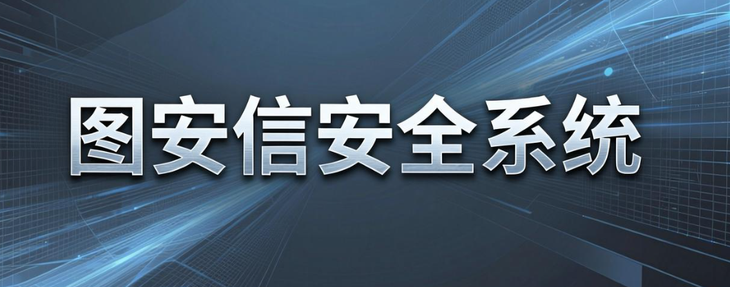 严防文件泄密:6 款主流加密软件|2026 亲测盘点(图7) 严防文件泄密:6 款主流加密软件|2026 亲测盘点(图7)