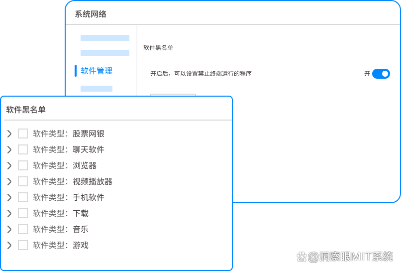 公司局域网怎么监控?推荐五个局域网监控小技巧,分分钟能学会(图4) 公司局域网怎么监控?推荐五个局域网监控小技巧,分分钟能学会(图4)