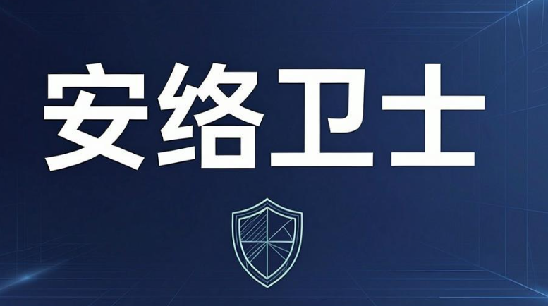 怎么管控 USB 接口?6 款实用 USB 管控工具|终端安全防护(图6) 怎么管控 USB 接口?6 款实用 USB 管控工具|终端安全防护(图6)