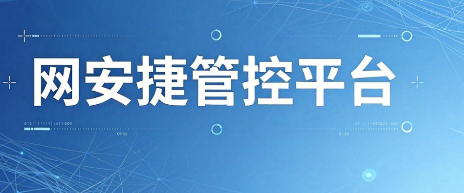 怎么管控 USB 接口?6 款实用 USB 管控工具|终端安全防护(图7) 怎么管控 USB 接口?6 款实用 USB 管控工具|终端安全防护(图7)