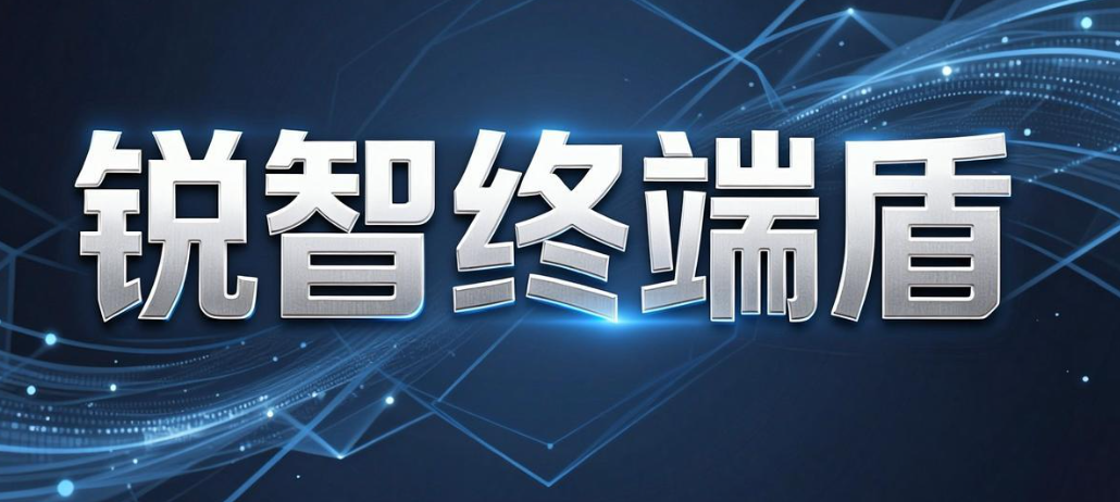 企业内网该怎么管控？6 款内网监控工具，企业实测汇总(图8)