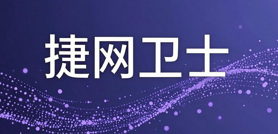 局域网怎么监控？8 款局域网监控软件，企业必看(图7)