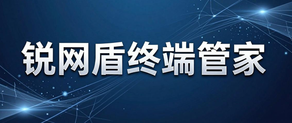 局域网怎么监控？8 款局域网监控软件，企业必看(图8)