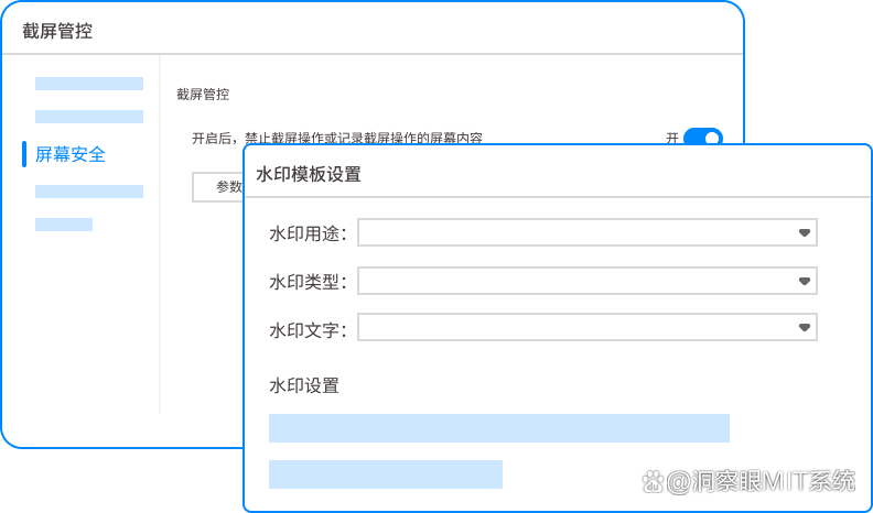 机密数据泄密怎么办?推荐六个防止数据泄密的小技巧,码住试试(图5) 机密数据泄密怎么办?推荐六个防止数据泄密的小技巧,码住试试(图5)